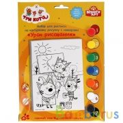 Набор д/дет тв-ва, Три Кота роспись холста по номерам, 17х23 см МУЛЬТИ АРТ в кор.50шт | фото №0