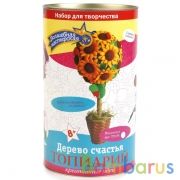 НАБОР ДЛЯ ТВОРЧЕСТВА  "ЗЕМЛЯНИКА" в кор.6шт | фото №0