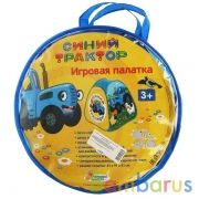 Палатка детская игровая Синий Трактор 81х91х81см в сумке "Играем вместе" в кор.24шт | фото №0