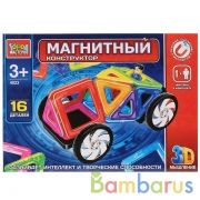 Игрушка конструктор магнитный "Город мастеров": машинка с фигуркой, 16дет. в русс. кор. в кор.2*36шт | фото №0