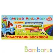 Пластилин восковой Синий ТРАКТОР 6 цв (90 г) MultiArt в кор.30шт | фото №0
