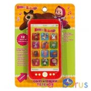 Телефон Маша И МЕДВЕДЬ 12 песен из м/ф, голографический экран, блистер, на бат Умка в кор.2*72шт | фото №0