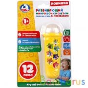 Развивающий микрофон.6 песен на стихи К.Чуковского,6 песен из м/ф, на бат. свет.ТМ"УМКА" в кор.60шт | фото №0