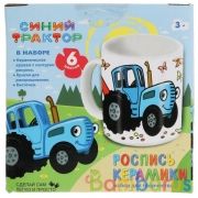 Набор д/дет тв-ва Синий ТРАКТОР кружка для росписи (краски, кисточка) МУЛЬТИ АРТ в кор.24шт | фото №0