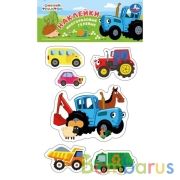 Гелев. многораз. наклейки 150*247мм Синий ТРАКТОР Умка уп-10шт в кор.20уп | фото №0