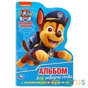Щенячий патруль. Альбом для творчества. Формат: 145х210 мм. Объем: 16 стр. (1+1). Умка в кор.50шт | фото №0
