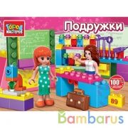 Конструктор школьный класс, 145 дет. Город мастеров в кор.2*40шт | фото №0