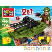 Конструктор самоходная установка 2в1, 30 дет. Город мастеров в кор.2*120шт | фото №0