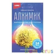 Кристаллический ёжик "Жёлтый кристалл" в кор.12шт | фото №0