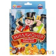 Миллионер. Карточная бизнес-игра. (80 карточек, 55х85мм). Кор.: 138х170х40мм. Умные игры в кор.50шт | фото №0