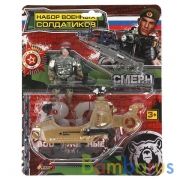 Набор солдатик с оружием и вертолетом блистер, 26,5*22*6см ИГРАЕМ ВМЕСТЕ в кор.2*72шт | фото №0