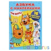 "УМКА". ТРИ КОТА. АЗБУКА С НАКЛЕЙКАМИ (НАКЛЕЙ И РАСКРАСЬ МАЛЫЙ ФОРМАТ). 145Х210ММ 16 СТР в кор.100шт | фото №0