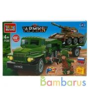 Конструктор "Город мастеров" армия: урал  перевозчик с танком, 207дет. в русс. кор. в кор.2*18шт | фото №0