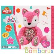 Набор д/детского тв-ва MultiArt сделай плюшевую игрушку (21*4*16см) лисичка в русс. кор. в кор.24шт | фото №0