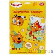 Набор д/детского тв-ва Три Кота аппликация из эва и пуговиц, 17х23 см МУЛЬТИ АРТ в кор.48шт | фото №0