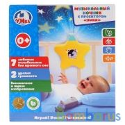 Музыкальный ночник ТМ УМКА с проектором (7 колыбельных) на бат. русс. чип в русс. кор. в кор.4*12шт | фото №0