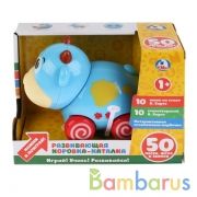 Развивающая коровка-каталка.50 песен, фраз и звуков,подвижные элементы.ТМ"УМКА" в кор.2*24шт | фото №0