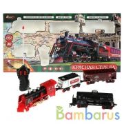 Железная дорога "красная стрела",р/у,дымом,свет/звук,282см,55*6,5*29,5см ИГРАЕМ ВМЕСТЕ в кор.18шт | фото №0