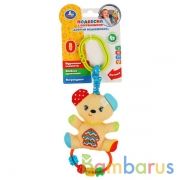 ПОДВЕСКА С ПОГРЕМУШКАМИ, ПИЩАЛКА НА КАРТ. В ПАК. (РУСС. УП.) УМКА в кор.250шт | фото №0