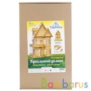 КОНСТРУКТОР ТЕРЕМОК "КУКОЛЬНЫЙ ДОМИК" в кор.10шт | фото №0