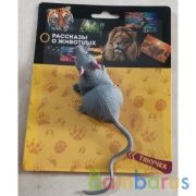 Игрушка пластизоль тянучка Играем Вместе Мышь 19*5*4см на карт. в кор.2*120шт | фото №0