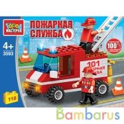 Конструктор ПОЖАРНАЯ МАШИНА, 118 дет. Город мастеров в кор.80шт | фото №0