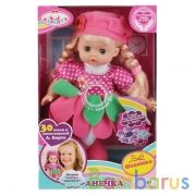 КУКЛА ОЗВУЧ ТМ КАРАПУЗ АНЕЧКА 30СМ, В РОЗОВОМ ПЛАТЬЕ, 30 ПЕСЕН И СТИХОВ А.БАРТО В КОР. в кор.24шт | фото №0