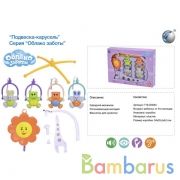 Погремушка муз. на подвеске, в ассорт. в русс. кор. 34*25,5*6,5см в кор.2*18шт | фото №0