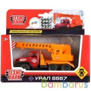 МАШИНА "ТЕХНОПАРК" МЕТАЛЛ. ИНЕРЦ. УРАЛ КРАН БОРДОВАЯ КАБ. 12СМ, ОТКРЫВ. ДВЕРИ В КОР. в кор.2*24шт | фото №0