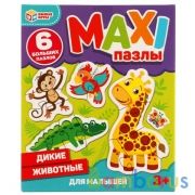Дикие животные. Макси-пазлы для малышей.Коробка 150*180*40. 6 пазлов. Умные игры в кор.40шт | фото №0