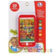 Музыкальный телефон ТМ Умка "20 песен В. Шаинского" с голограф.экраном на блистере в кор.2*72шт | фото №0
