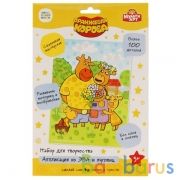 Набор д/дет тв-ва Оранжевая корова аппликация из эва и пуговиц (17х23см) в пак. MultiArt в кор.48шт | фото №0