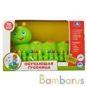 ОБУЧАЮЩАЯ ГУСЕНИЦА "УМКА" НА БАТ. СВЕТ+ЗВУК, АЛФАВИТ, 33 СТИХ., ПЕСНЯ В РУСС. КОР. в кор.2*12шт | фото №0