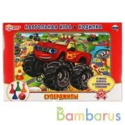 Настольная игра-ходилка Суперджипы в кор. Умные игры в кор.20шт | фото №0