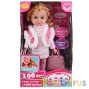 Кукла озвуч. Карапуз Алина 24см, 100 фраз, русс. чип, с аксесс. в русс. кор. в кор.2*36шт | фото №0