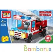 Конструктор ПОЖАРНАЯ МАШИНА, 43 дет. Город мастеров в кор.80шт | фото №0