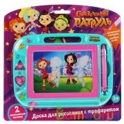 Доска для рисования СКАЗОЧНЫЙ ПАТРУЛЬ трафарет.магнитная.2 печати,20*15 ИГРАЕМ ВМЕСТЕ в кор.2*24шт | фото №0
