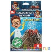 Игрушка опыты "школа ученого": подводный вулкан. ИГРАЕМ ВМЕСТЕ в кор.180шт | фото №0
