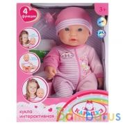 ПУПС "КАРАПУЗ" ПЬЕТ, ПИСАЕТ, ПЛАЧЕТ НАСТОЯЩИМИ СЛЕЗАМИ, С АКСЕСС. В РУСС. КОР. 35СМ в кор.6шт | фото №0