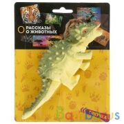 Игрушка пластизоль тянучка Играем Вместе динозавр Анкилозавр 19*6*6см на карт. в кор.2*72шт | фото №0