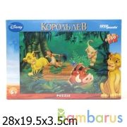 ДИСНЕЙ "КОРОЛЬ ЛЕВ" 260Д в кор.24шт | фото №0