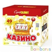 СуперСалют СС7908 Батарея салютов Казино  (1,25&quot;х49) Фейерверк | фото №0
