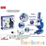 Микроскоп на бат. со светом, с аксесс. ZYB-B2932 в русс. кор. в кор.2*24шт | фото №0