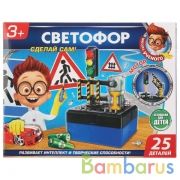 Игрушка опыты "школа ученого" светофор на бат. в русс. кор. Играем вместе в кор.12шт | фото №0