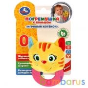 Текстильная игрушка прорезыватель котик на карт. в пак. (русс. уп.) "Умка" в кор.375шт | фото №0