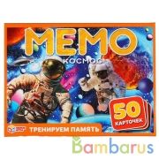 Космос. Карточная игра мемо.(50 карточек 65х95мм). Коробка: 125х170х40мм. Умные игры в кор.50шт | фото №0