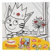 Набор д/тв-ва ТРИ КОТА холст для росписи, 15*15 см MULTI ART в кор.48шт | фото №0
