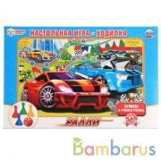 Настольная игра-ходилка Ралли. в кор. Умные игры в кор.20шт | фото №0