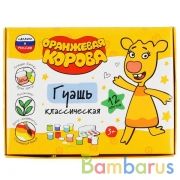Краска гуашь 12 цв. 20 мл. 
Оранжевая корова ТМ 
УМКА в кор.18шт | фото №0