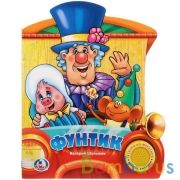 "Умка". Фунтик (1 кнопка с песенкой). Формат: 160х190мм. Объём: 8 картонных страниц в кор.24шт | фото №0